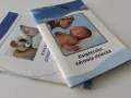 Książeczka zdrowia dziecka, ważna dla szczepienia 5 latka. Na okładce mama z niemowlakiem i śpiący maluch z misiem.